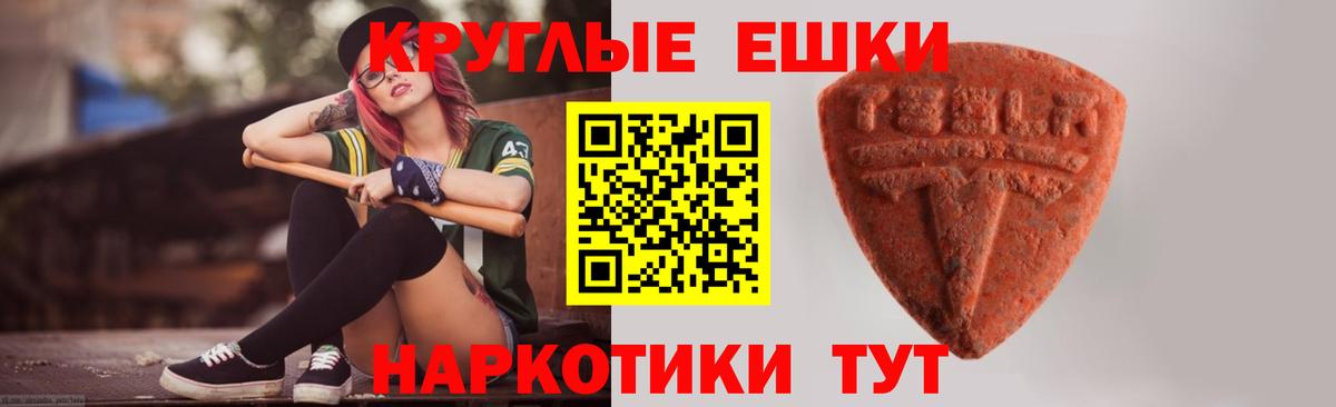 Северодвинск  Экстази  Вход с VPN  Ecstasy louis Vuitton 