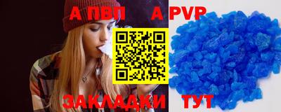 первитин Изобильный
