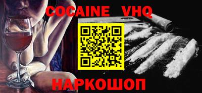эйфоретик Ирбит