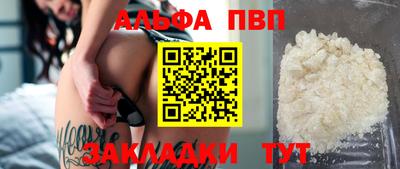 первитин Изобильный