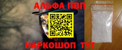 экстази Ипатово