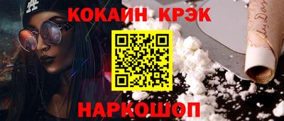 экстази Ипатово