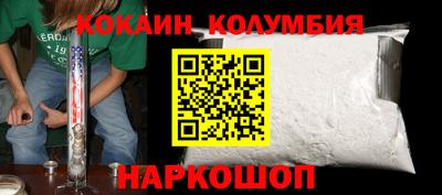 первитин Изобильный