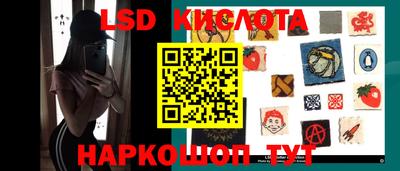 эйфоретик Ирбит