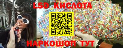 эйфоретик Ирбит