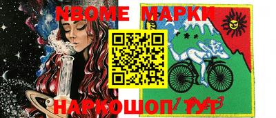 эйфоретик Ирбит