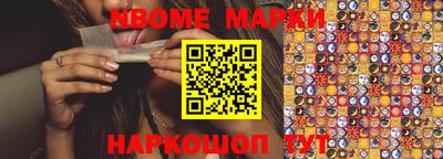 экстази Ипатово