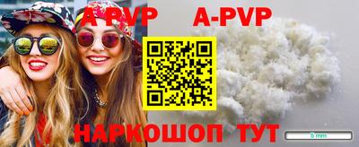 эйфоретик Ирбит