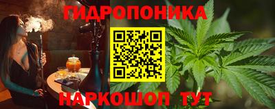 экстази Ипатово