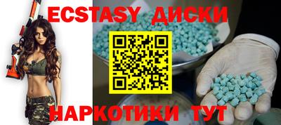 эйфоретик Ирбит