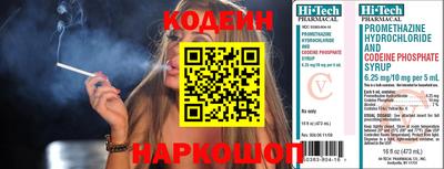 первитин Изобильный