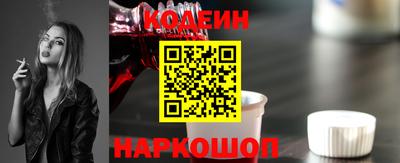 экстази Ипатово