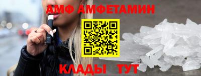 первитин Изобильный