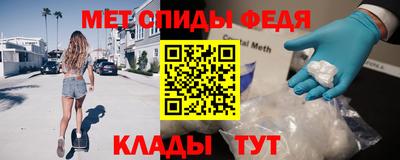 эйфоретик Ирбит
