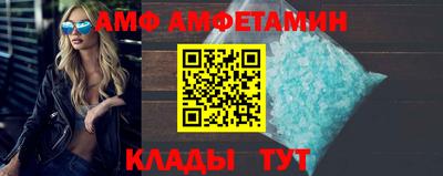 первитин Изобильный