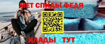 экстази Ипатово