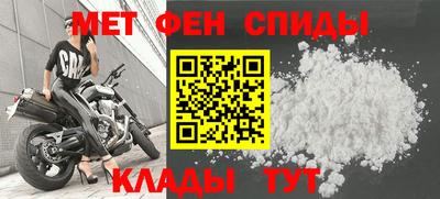 эйфоретик Ирбит