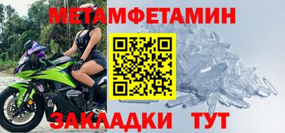 экстази Ипатово