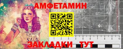 экстази Ипатово