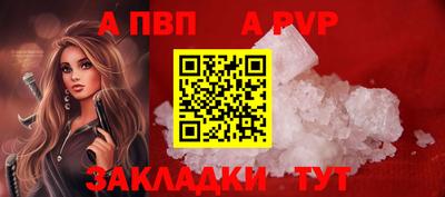 экстази Ипатово