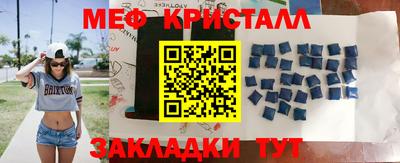 экстази Ипатово