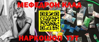 экстази Ипатово