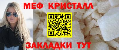 экстази Ипатово