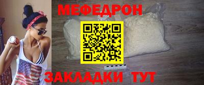 экстази Ипатово