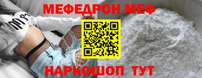 экстази Ипатово