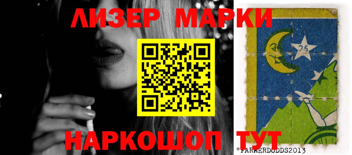 Лсд 25 экстази ecstasy Северодвинск