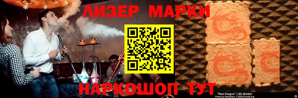 MEGA ССЫЛКА  Вход с VPN  Северодвинск  LSD-25 экстази ecstasy 