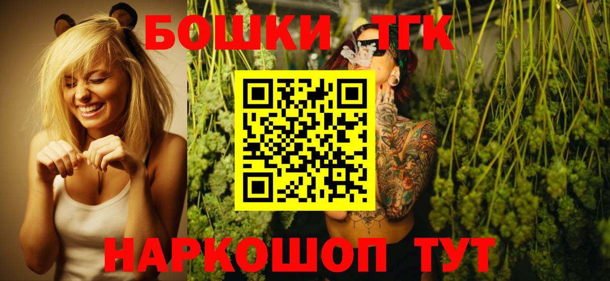 МАРИХУАНА VHQ Северодвинск